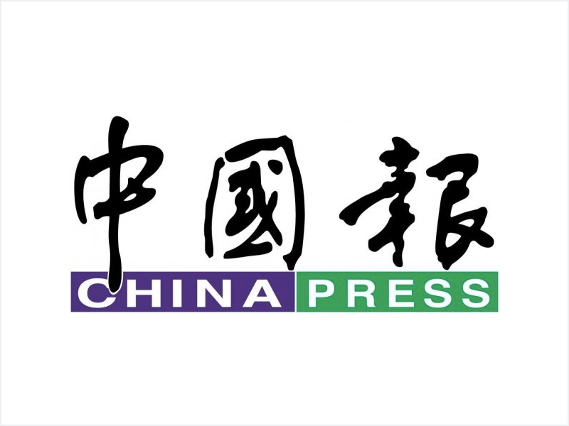 Image THE CHINA PRESS