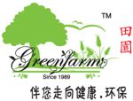 Image Wilmar Greenfarm Food Industries Sdn. Bhd.